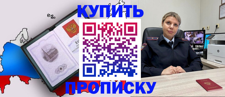регистрация для дет. сада в Юрге